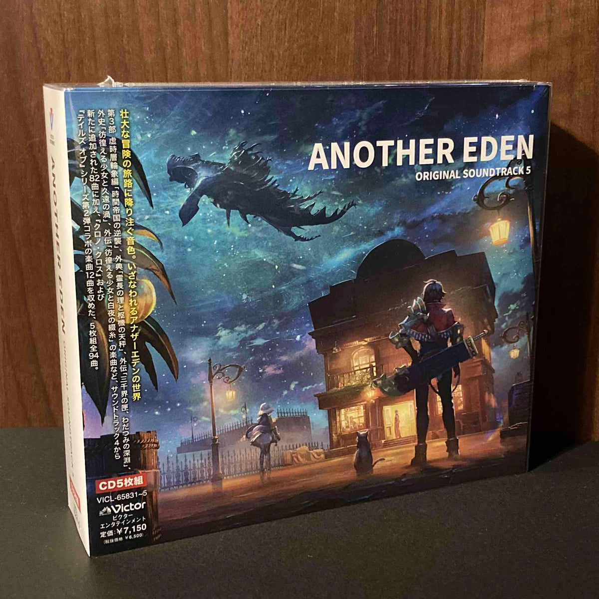 ANOTHER EDEN ORIGINAL SOUNDTRACK 5