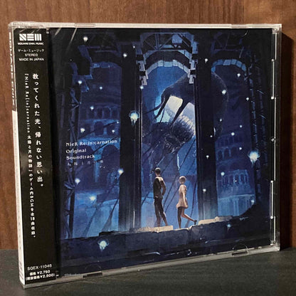 NieR Re [in] carnation Original Soundtrack The Sun and The Moon
