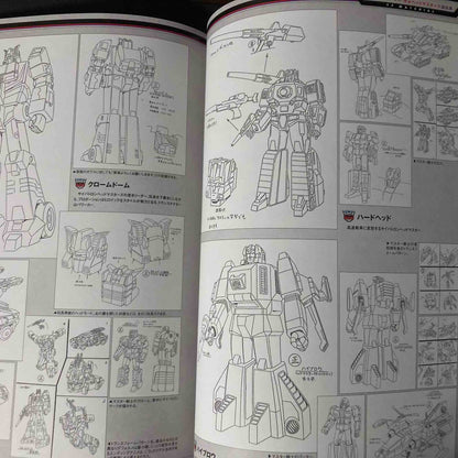 Transformers Generations 2022