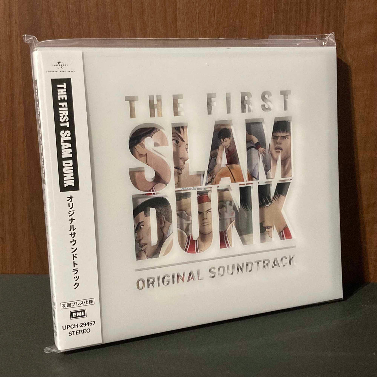 The First Slam Dunk Original Soundtrack