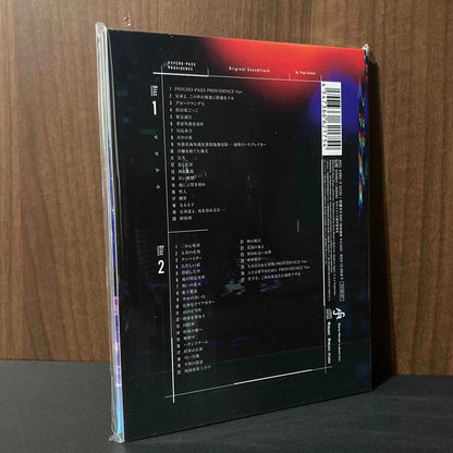 Psycho-pass Providence Original Soundtrack
