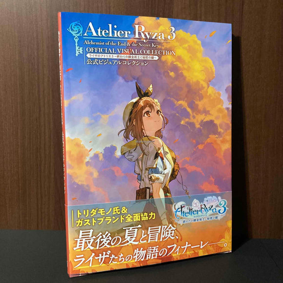 Atelier Ryza 3 Official Visual Collection