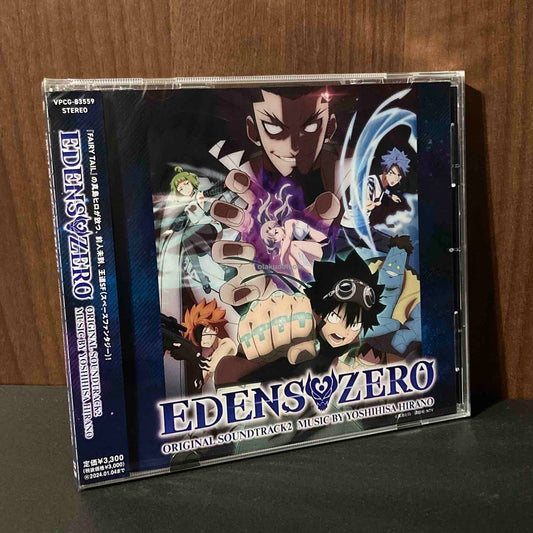 EDENS ZERO ORIGINAL SOUNDTRACK 2