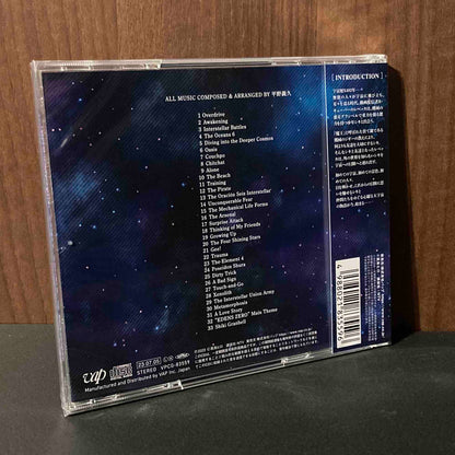 EDENS ZERO ORIGINAL SOUNDTRACK 2