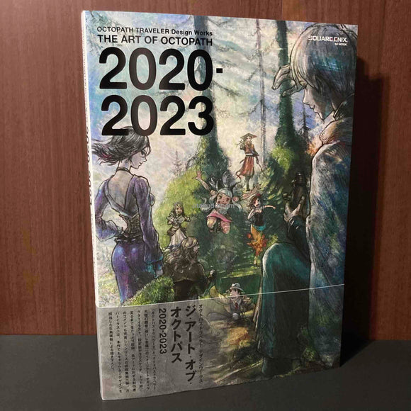 The Art of Octopath 2020-2023