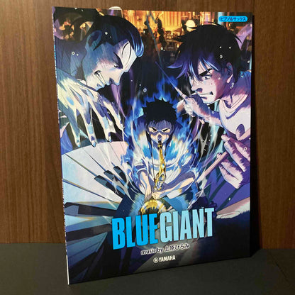 BLUE GIANT  Piano Saxophone Sheet Music Score