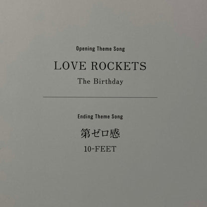 THE FIRST SLAM DUNK Theme Song Band Score