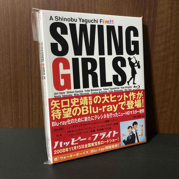 Swing Girls English Subtitles Blu-ray