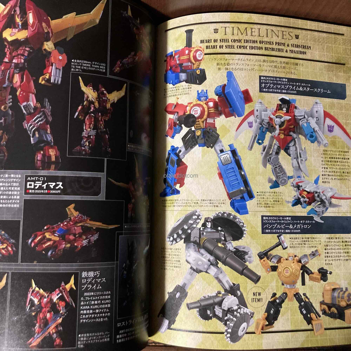 Transformers Generations 2025