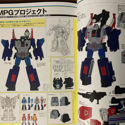 Transformers Generations 2025