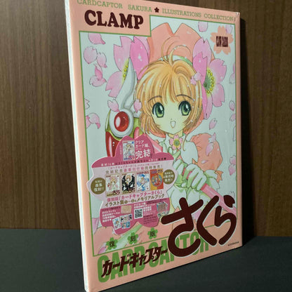 Cardcaptor Sakura - Illustrations Collection re-print edition