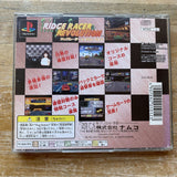 Ridge Racer Revolution