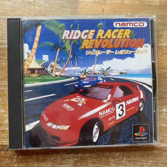 Ridge Racer Revolution