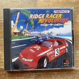 Ridge Racer Revolution