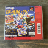 Parodius Deluxe Pack