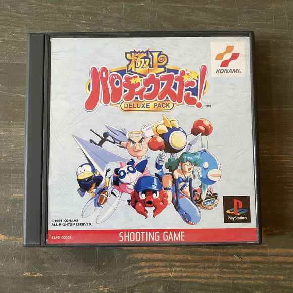 Parodius Deluxe Pack