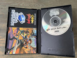Shining the Holy Ark,Sega Saturn,PAL