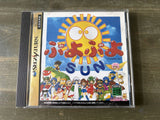 Puyo Puyo Sun