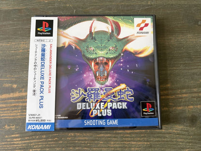 Salamander Deluxe Pack Plus