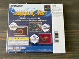 Salamander Deluxe Pack Plus