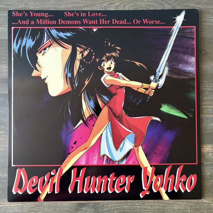 Devil Hunter Yohko