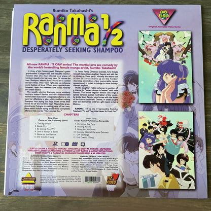 Ranma 1/2 Desperately Seeking Shampoo