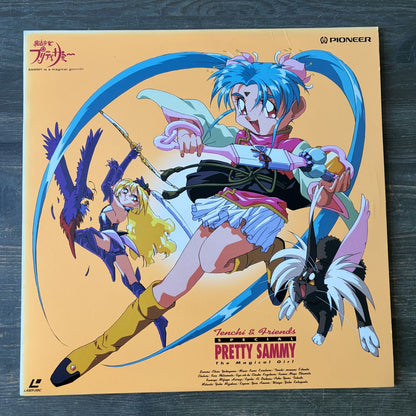 Tenchi & Friends Special: Pretty Sammy
