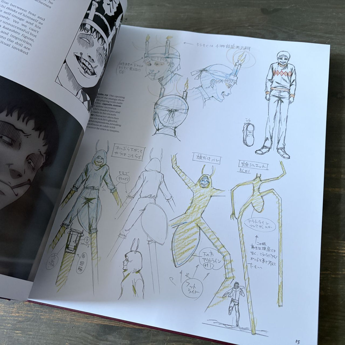 The Art of Junji Ito Collection