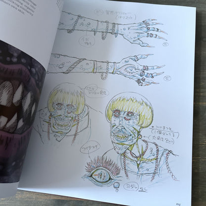 The Art of Junji Ito Collection