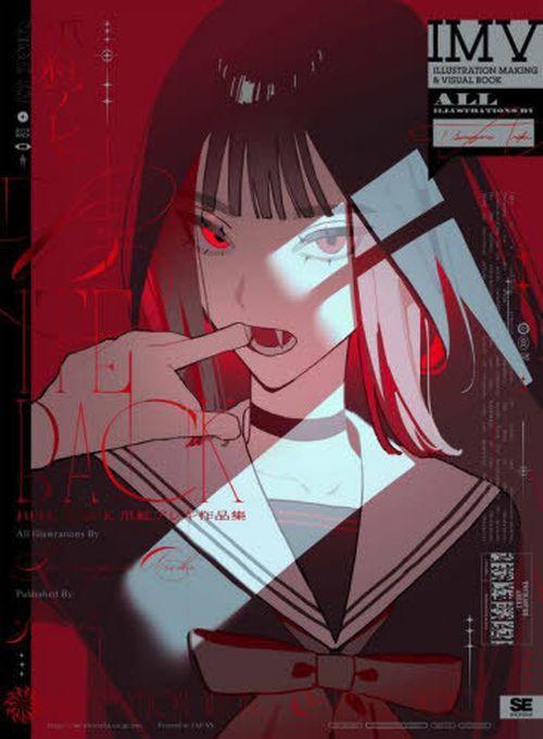BITE BACK Tsumakurenai Areki Works