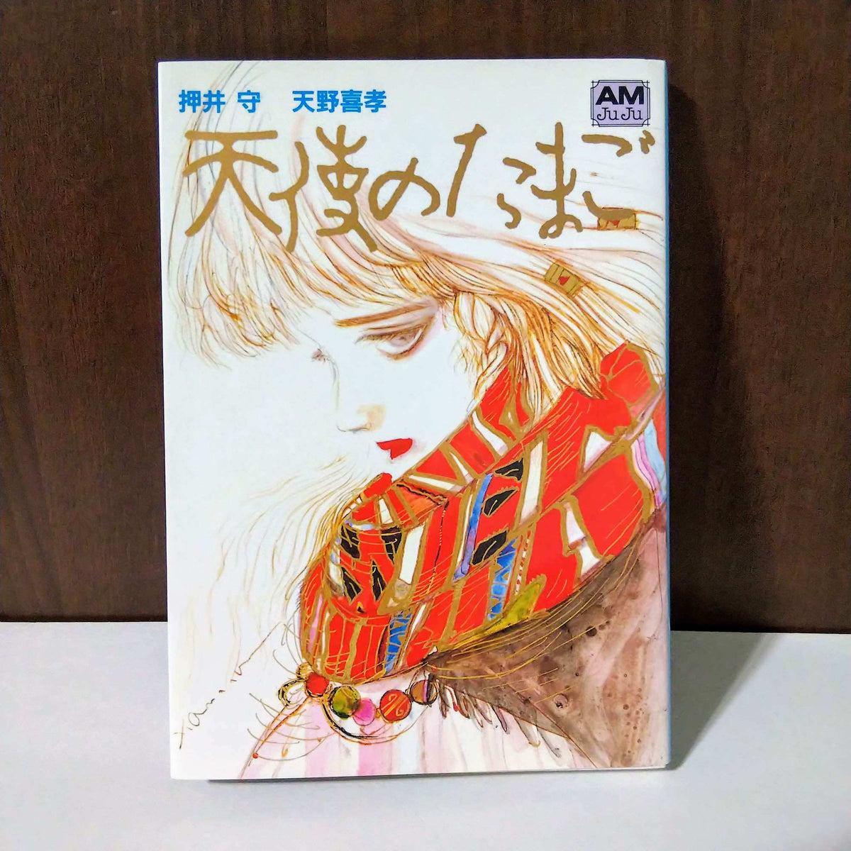 Angel's Egg - Yoshitaka Amano