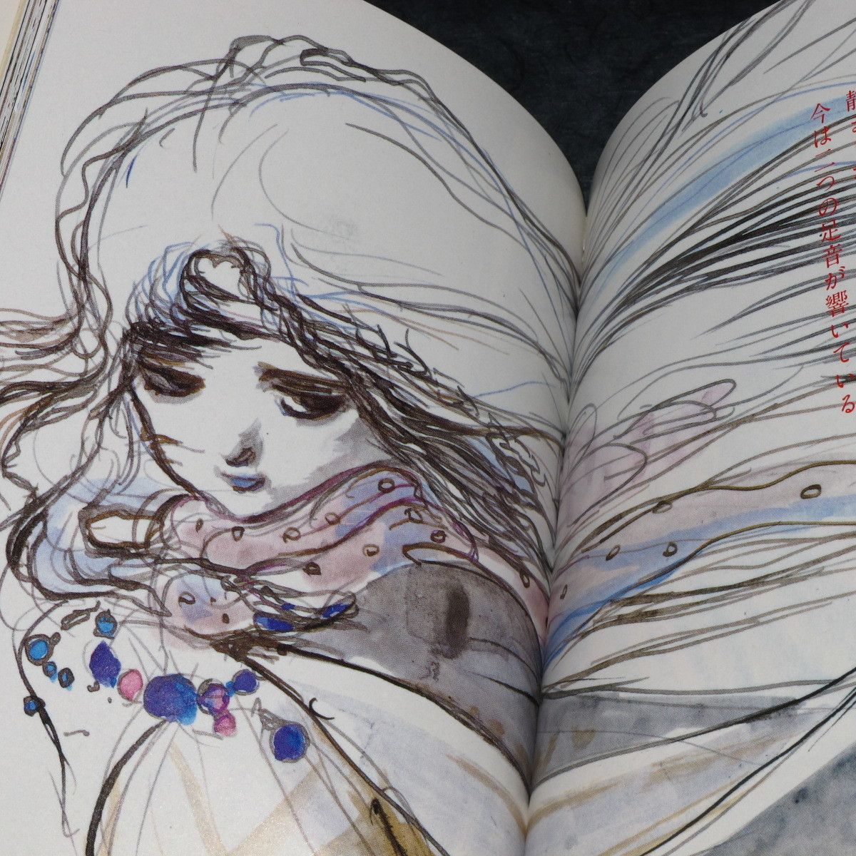 Angel's Egg - Yoshitaka Amano