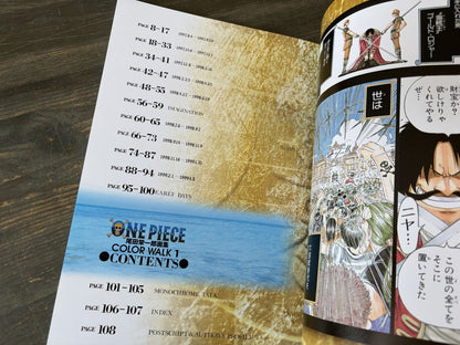One Piece Color Walk 1