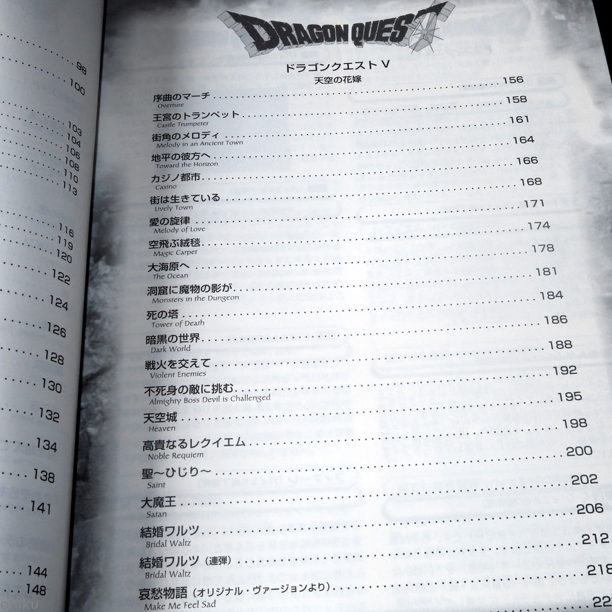Dragon Quest I - V Piano Solo Score