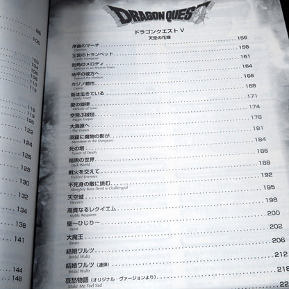 Dragon Quest I - V Piano Solo Score