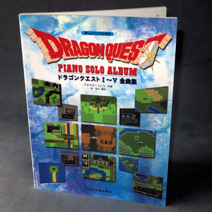 Dragon Quest I - V Piano Solo Score