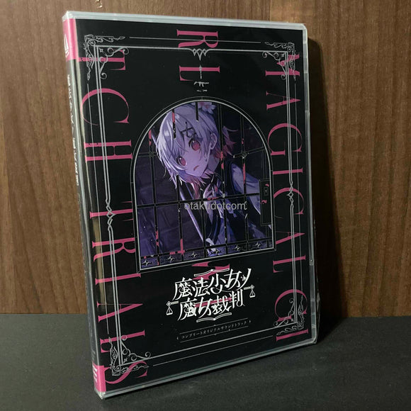 Manosaba Complete Original Soundtrack