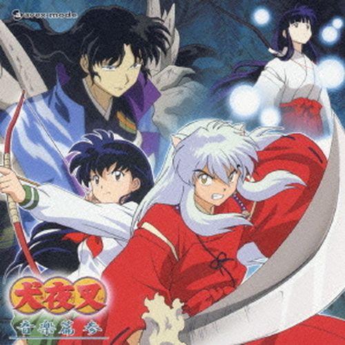 InuYasha Music 3