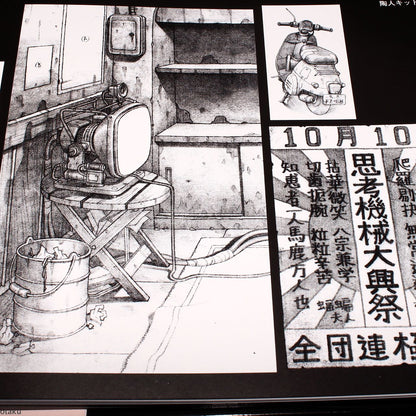Cannabis Works - Tanaka Tatsuyuki Art Book