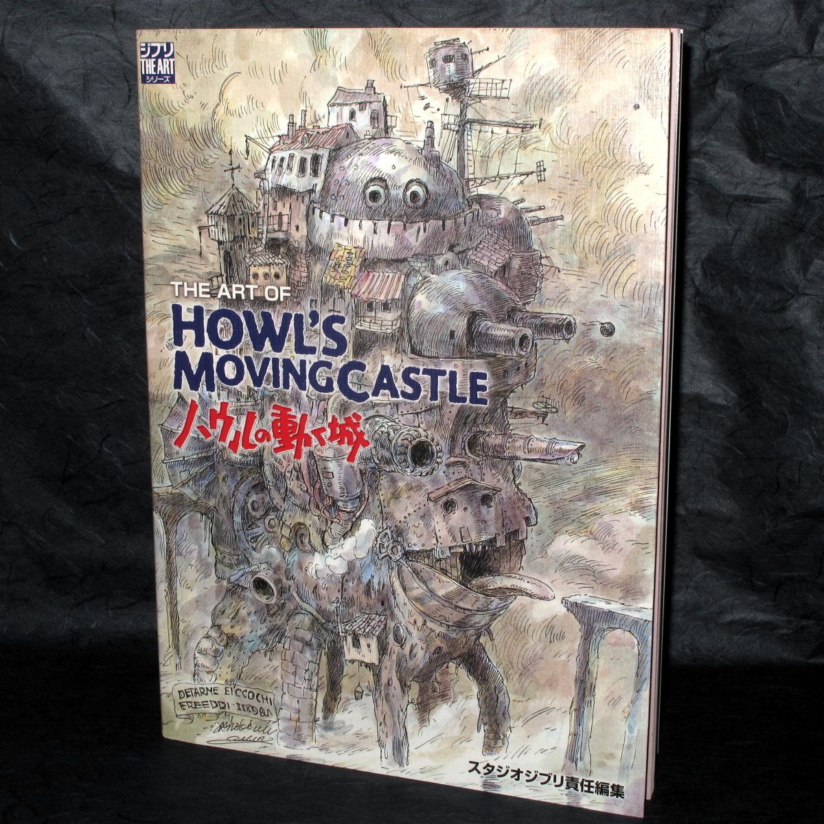 The Art Of Howl's Moving Castle