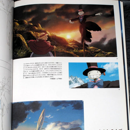 The Art Of Howl's Moving Castle
