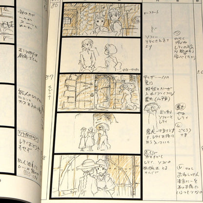 Howl's Moving Castle - Conte / Storyboard