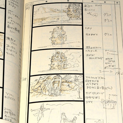 Howl's Moving Castle - Conte / Storyboard