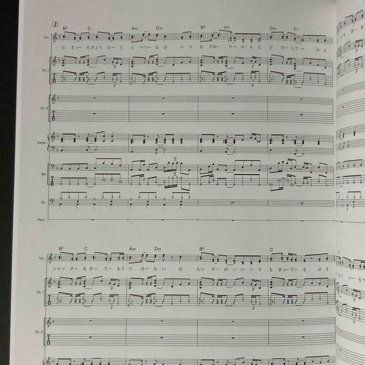Yoasobi - Band Score -  THE BOOK III Novel Into Music