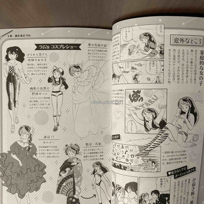 Urusei Yatsura Official Fan Book Dancing Star