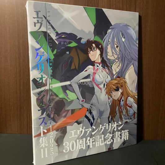 Evangelion Illustrations 2 2017-2025