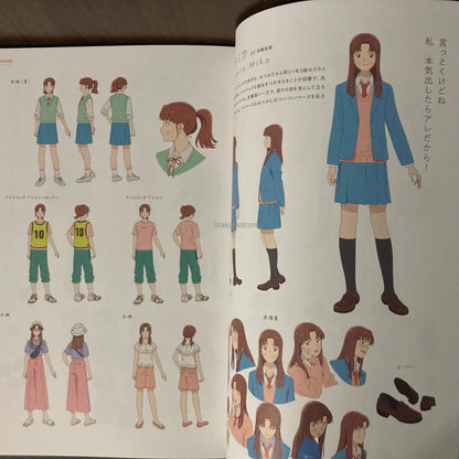 Skip and Loafer Official Fanbook
