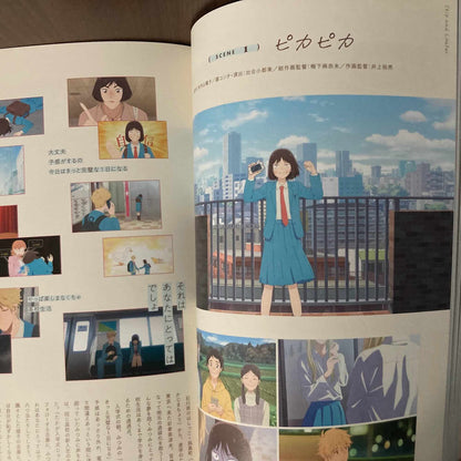 Skip and Loafer Official Fanbook