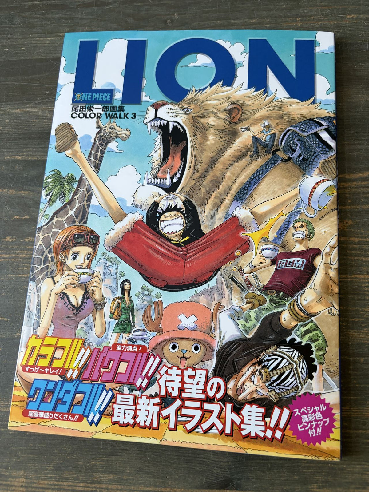 One Piece Color Walk 3 - Lion