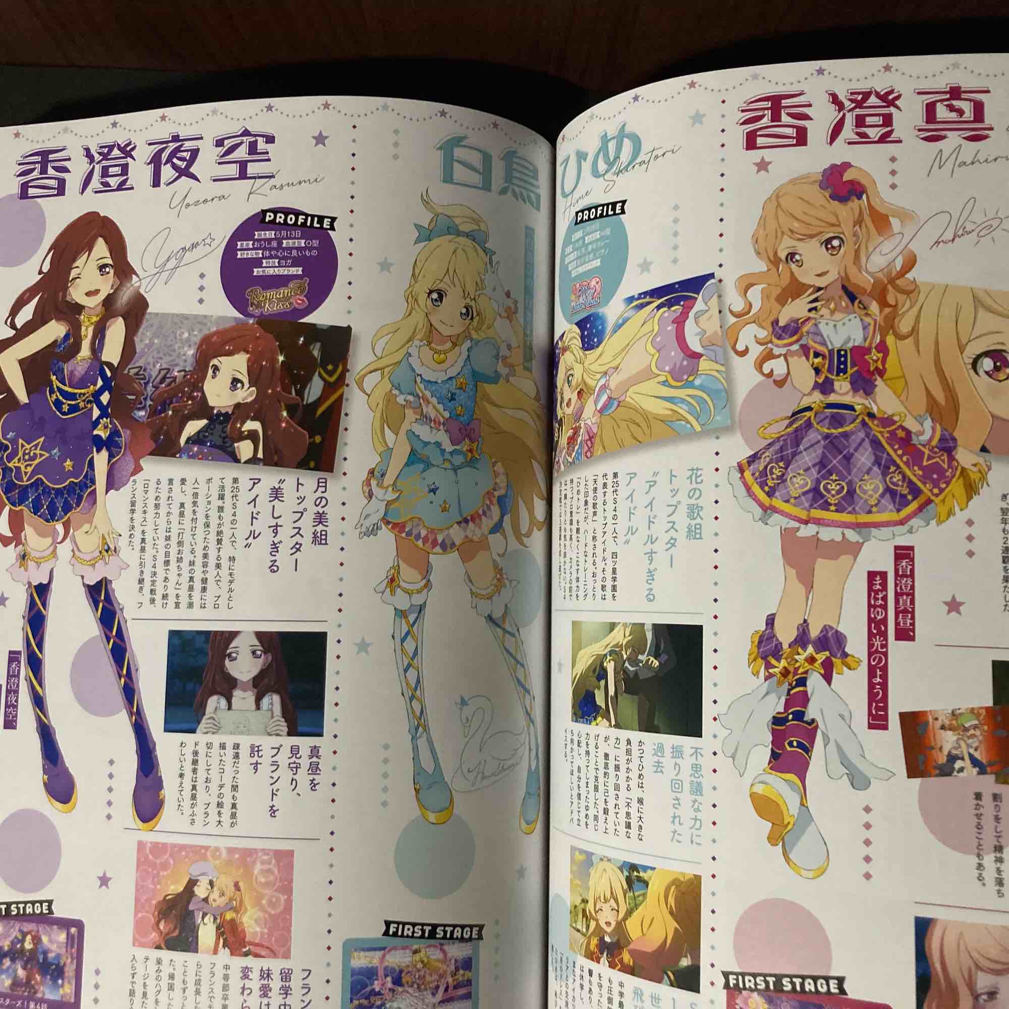 Aikatsu Series 10th Anniversary Book – Otaku.co.uk